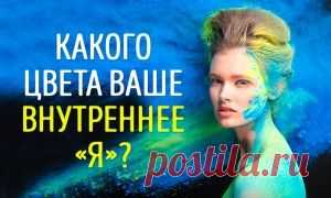 Тест: Какое полушарие вашего мозга главное?