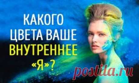 Тест: Какое полушарие вашего мозга главное?
