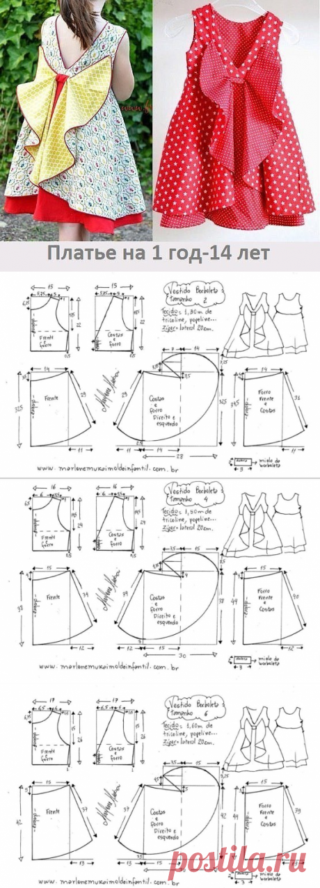 Красивейшее детское платье за 3 часа — Сделай сам, идеи для творчества - DIY Ideas