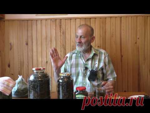КИПРЕЙНЫЙ ЧАЙ какой рецепт лучше.