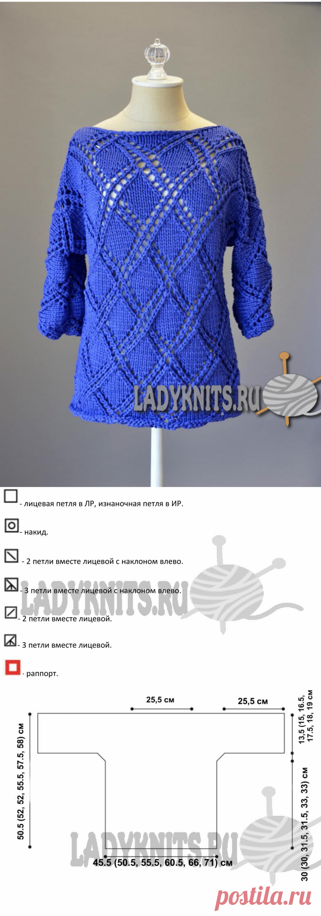 Вязаный спицами джемпер узором 