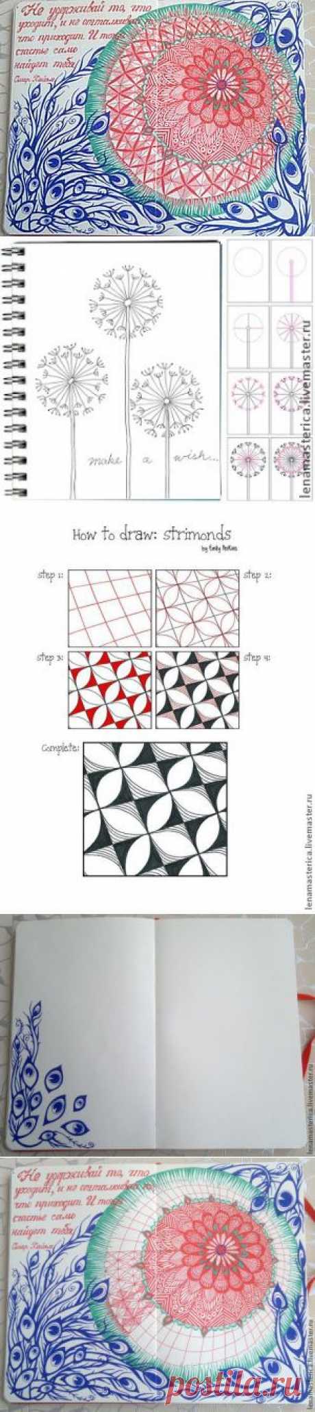 Zentangle &amp; Doodling / Зентангл и Дудлинг. Поэтапное рисование - Ярмарка Мастеров - ручная работа, handmade