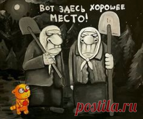 Вася Ложкин - ЯПлакалъ