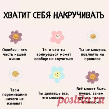 Секреты Психолога Фокус дня
  
🩷Секреты Психолога
