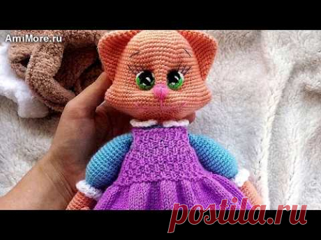 Амигуруми: схема Киса Алиса. Игрушки вязаные крючком - Free crochet patterns.