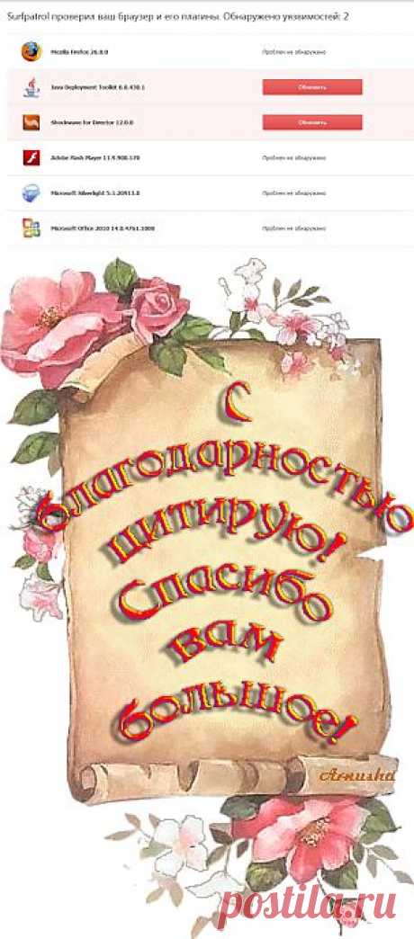 Хотите проверить свой компьютер на наличие уязвимости в интернете .