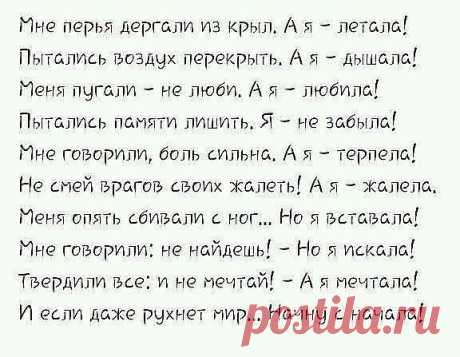 Только те из нас, кто достойно прошёл жизненные испытания, стали по-настоящему сильными и благородными. И он достойны восхищения!