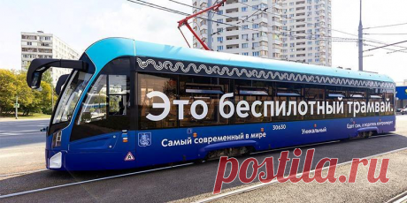 БЕСПИЛОТНЫЙ ТРАНСПОРТ-2025