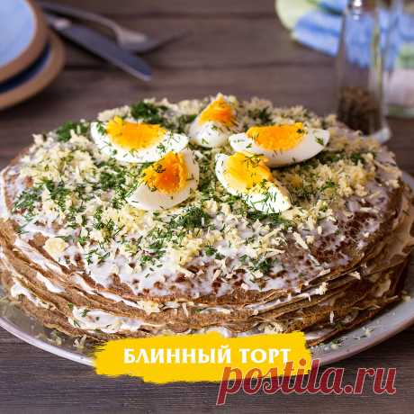 Photo by Маргарин «Пышка» on February 27, 2022. May be an image of food, indoor and text.