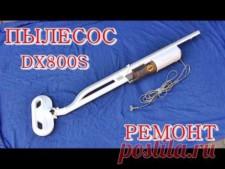 █ ПЫЛЕСОС ремонт, Как разобрать Deerma DX800S / Vacuum cleaner repair
