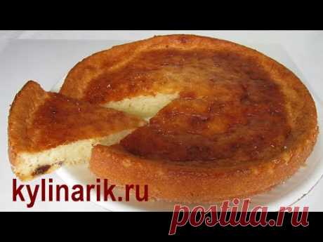 ЗАПЕКАНКА творожная! Рецепт запеканки из творога, с манкой, БЕЗ МУКИ, в духовке от kylinarik.ru - YouTube