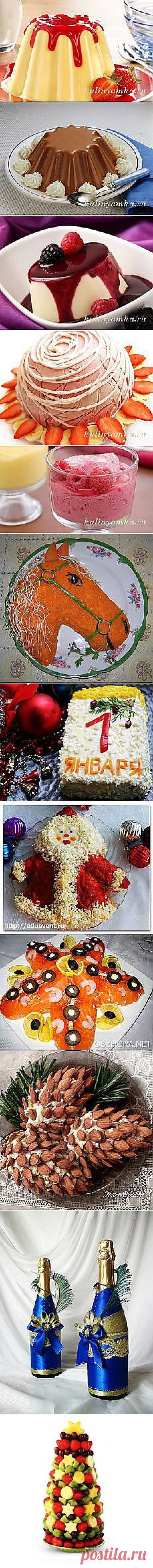 ❆ Спецвыпуск: рецепты Деда Мороза ❆ - gwi1951@mail.ru - Почта Mail.Ru