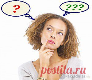 Между двух огней или как сделать правильный выбор? | Как сделать? | Женский блог Елены Лис