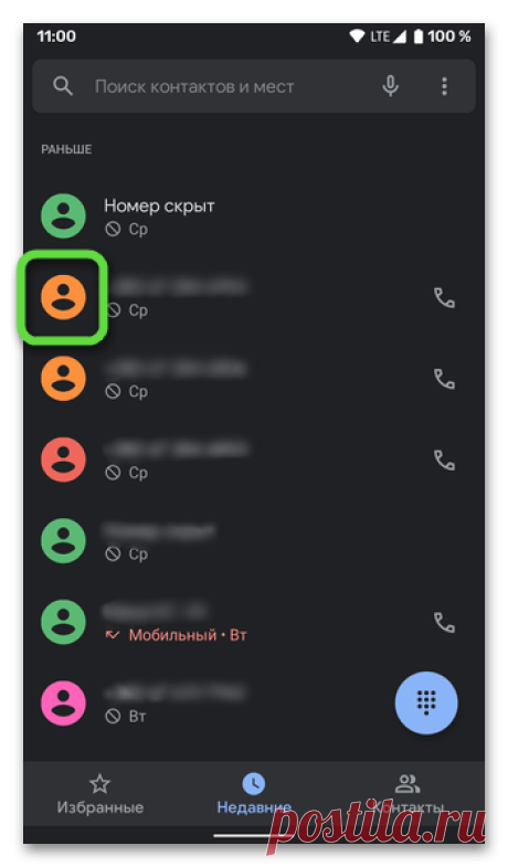 Телефонный спам - беда нашего времени. Но решение есть.