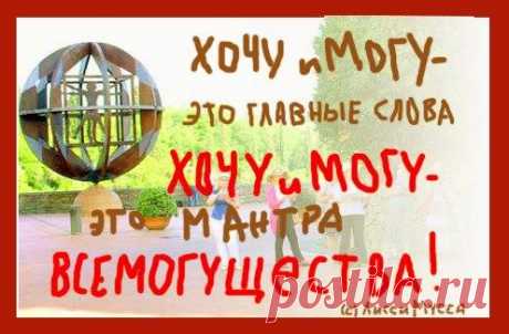 СИМОРОН - ИСПОЛНЕНИЕ ЖЕЛАНИЙ. ВИЗУАЛИЗАЦИЯ. | ВКонтакте