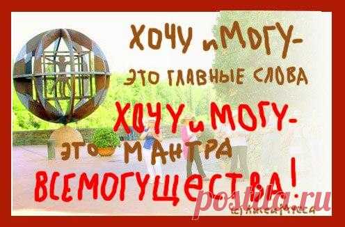 СИМОРОН - ИСПОЛНЕНИЕ ЖЕЛАНИЙ. ВИЗУАЛИЗАЦИЯ. | ВКонтакте