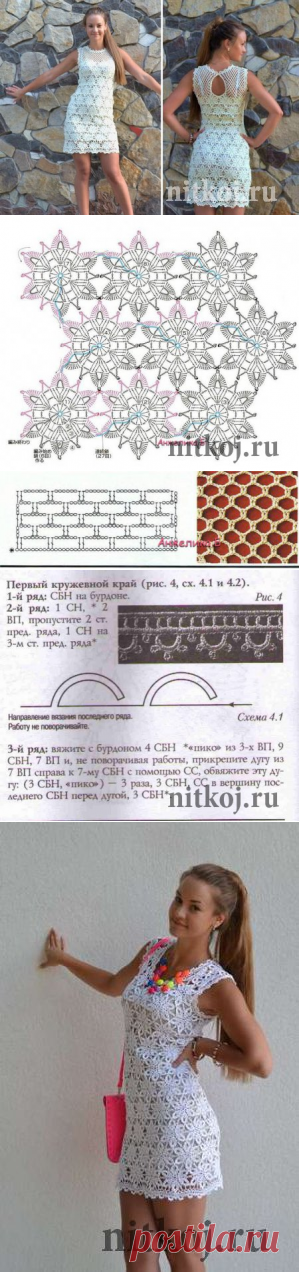 ПЛАТЬЕ КРЮЧКОМ «ЛИНА» ОТ LEDI TI &raquo; Ниткой - вязаные вещи для вашего дома, вязание крючком, вязание спицами, схемы вязания