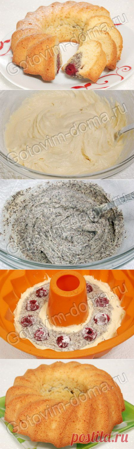 Рецепт: Кекс с маком и вишнями