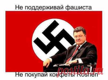 МИРОВОЕ ПОЛИТИЧЕСКОЕ ШОУ™ – ڪے♥ʎεקα Моקозоßα♥ڪے добавила фотографию в альбом ЕВРОМАЙДАНУТЫЕ