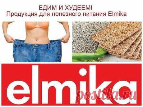 Клетчатка: полезные свойства. Здоровье и снижение веса.
Как употреблять отруби для похудения