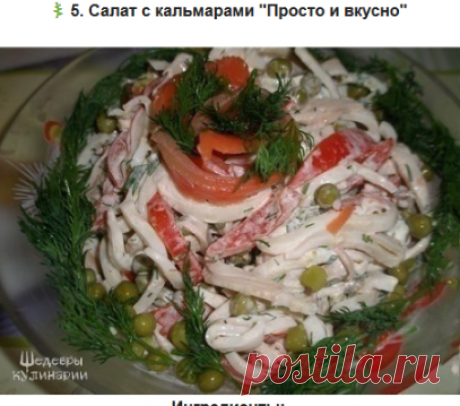 Google Translate