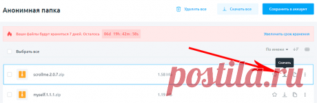 FEX.NET – честный обзор функционала, плюсы и минусы, отзывы