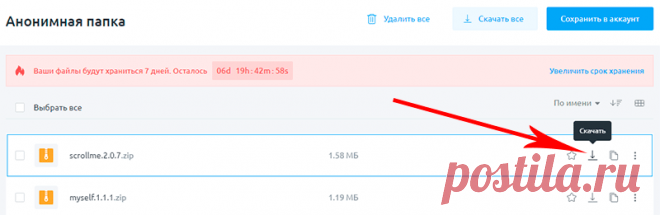FEX.NET – честный обзор функционала, плюсы и минусы, отзывы