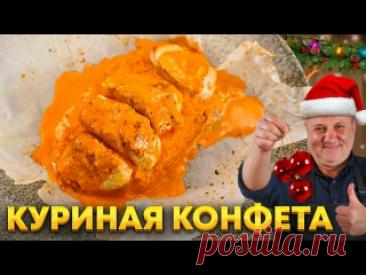 Эта КУРИНАЯ КОНФЕТА спасёт ваш Новый год! Удобное горячее на праздник. РЕЦЕПТ от Лазерсона &nbsp;Куриный бульон &mdash; 150 мл Куриное филе &mdash; 2 шт. Отварной рис &mdash; 120 г Красный перец &mdash; 1⅓ шт. Специи смесь перцев &mdash; по вкусу Соль &mdash; по вкусу Растительное маслоСоус: Лук &mdash; 1/4 шт. Чеснок &mdash; 1 зубчик Томатная паста &mdash; 1 ст.л. Сыр...