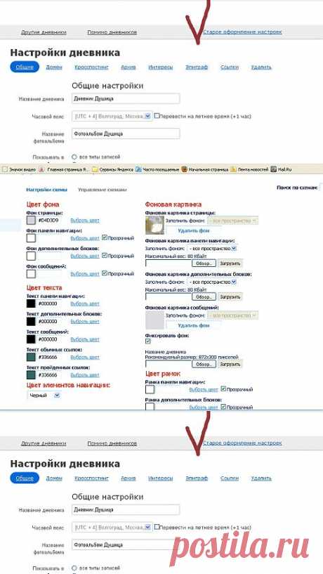 Как сделать совсем простенькую схему.
