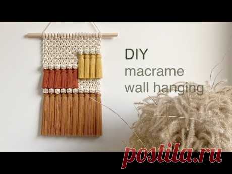 DIY | macrame wall hanging handmade home decor interior design | Сделай сам | макраме на стене