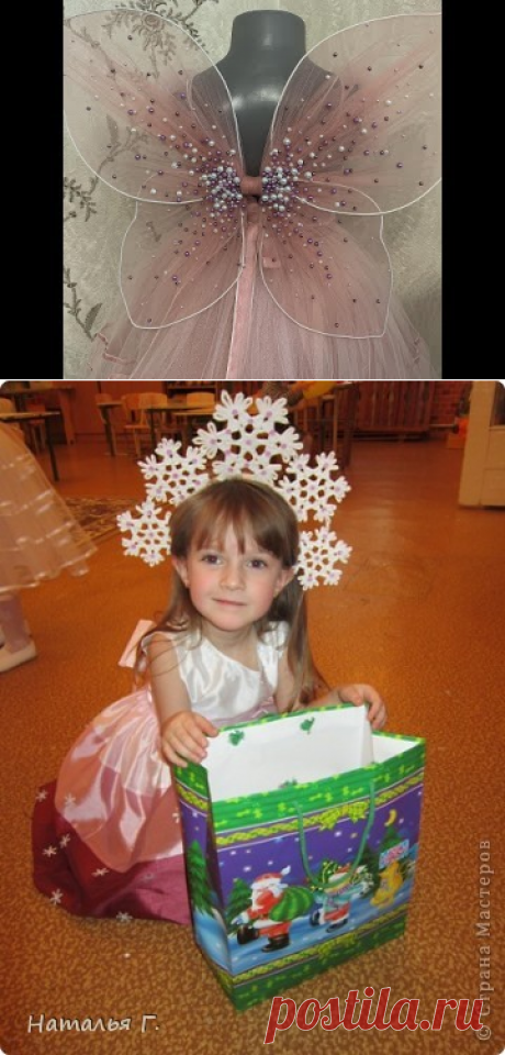 Карнавал | Татьяна Голубь | Идеи и фотоинструкции бесплатно на Постиле