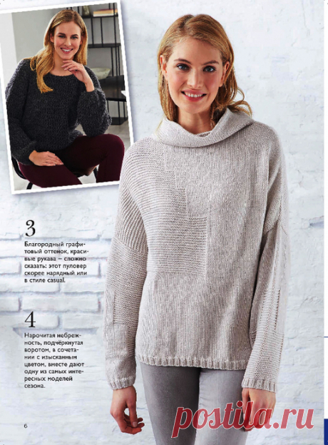 Джемпера спицами