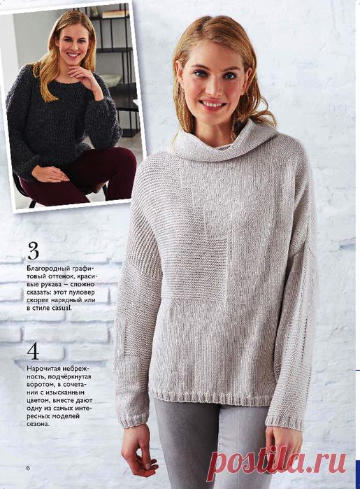 Джемпера спицами