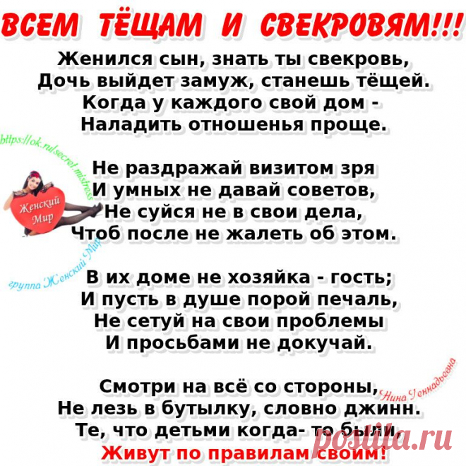 (7) Facebook