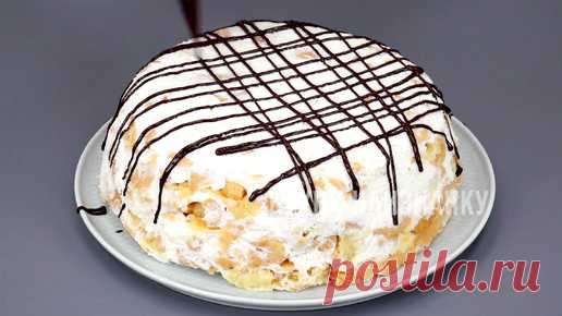 Ленивый торт ДАМСКИЕ ПАЛЬЧИКИ - муж просит готовить каждую неделю (и я готовлю) | Кухня наизнанку | Дзен