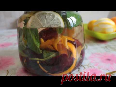Бодрящий витаминный ЧАЙ ! Мой оригинальный рецепт! How to make Tea?!