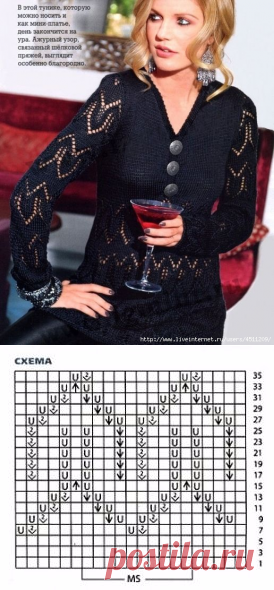 Туника спицами.