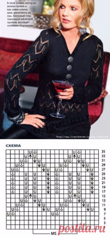 Туника спицами.