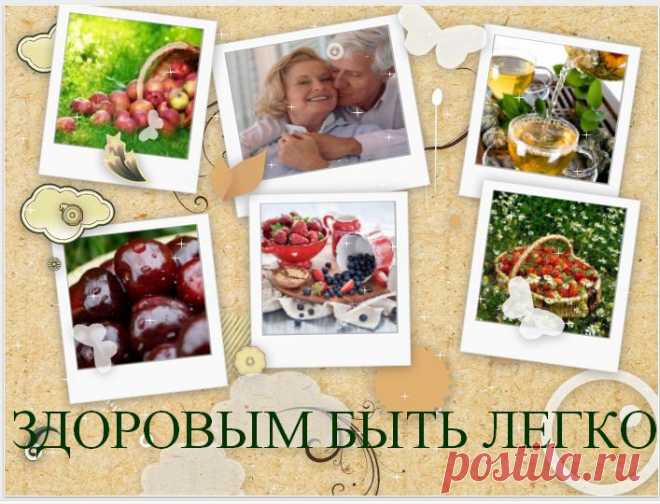 Группа  здорового образа жизни,