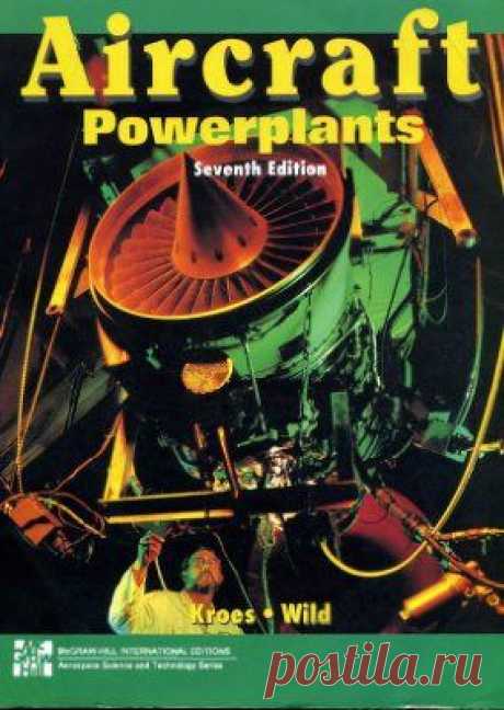 Michael J. Kroes, Thomas W. Wild - Aircraft Power Plants Скачать бесплатно