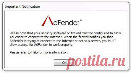 Как заблокировать рекламу на сайтах | Настройка программ