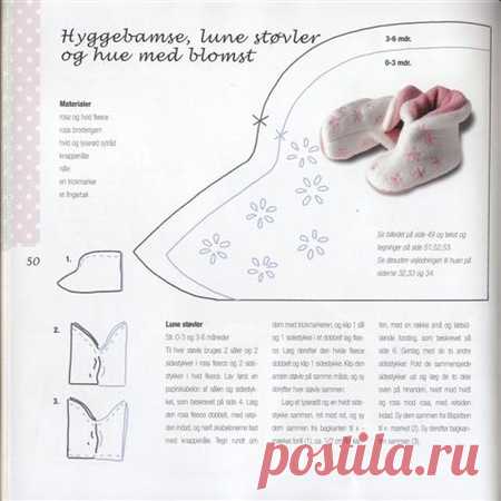 Обувь для кукол, выкройки и мк - Форум