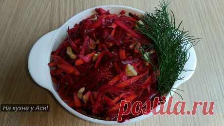 Этот салат покоряет простотой и вкусом! Все продукты у вас уже есть!