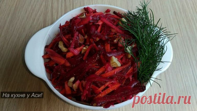 Этот салат покоряет простотой и вкусом! Все продукты у вас уже есть!