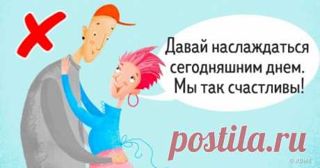 8 тревожных признаков того, что ваша пара распадется . Милая Я