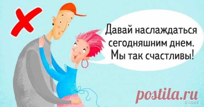 8 тревожных признаков того, что ваша пара распадется . Милая Я