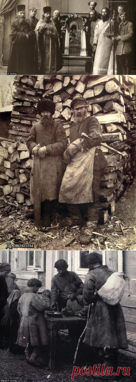 Дореволюционная Россия