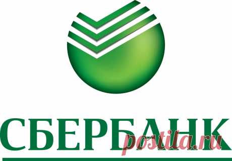 Сбербанк вклады для физических лиц на сегодня: в рублях и проценты на вклады - Светлана Красотка, 29 апреля 2021