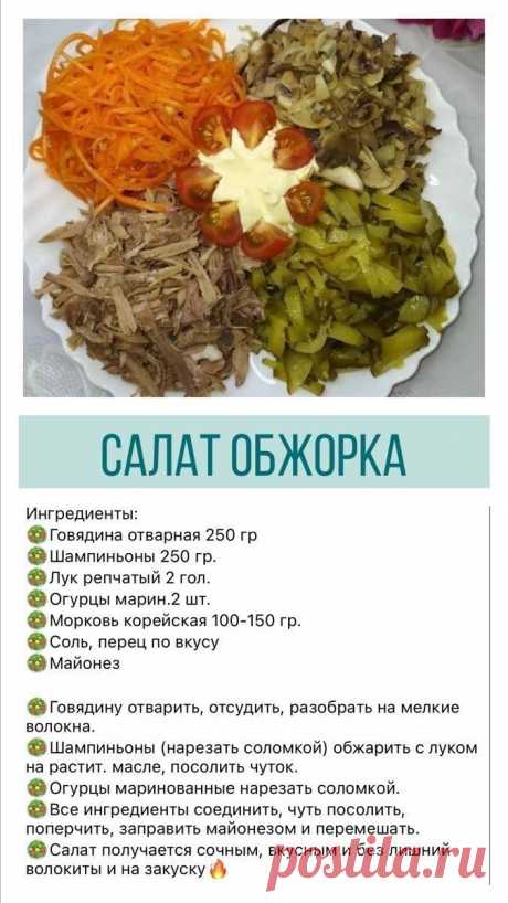 Изображение пина-истории
