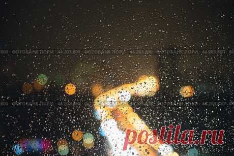 Blurred bokeh, raindrops on window glass and city lights at night, dark abstract background. Стоковое фото, фотограф Ilaronsia / Фотобанк Лори